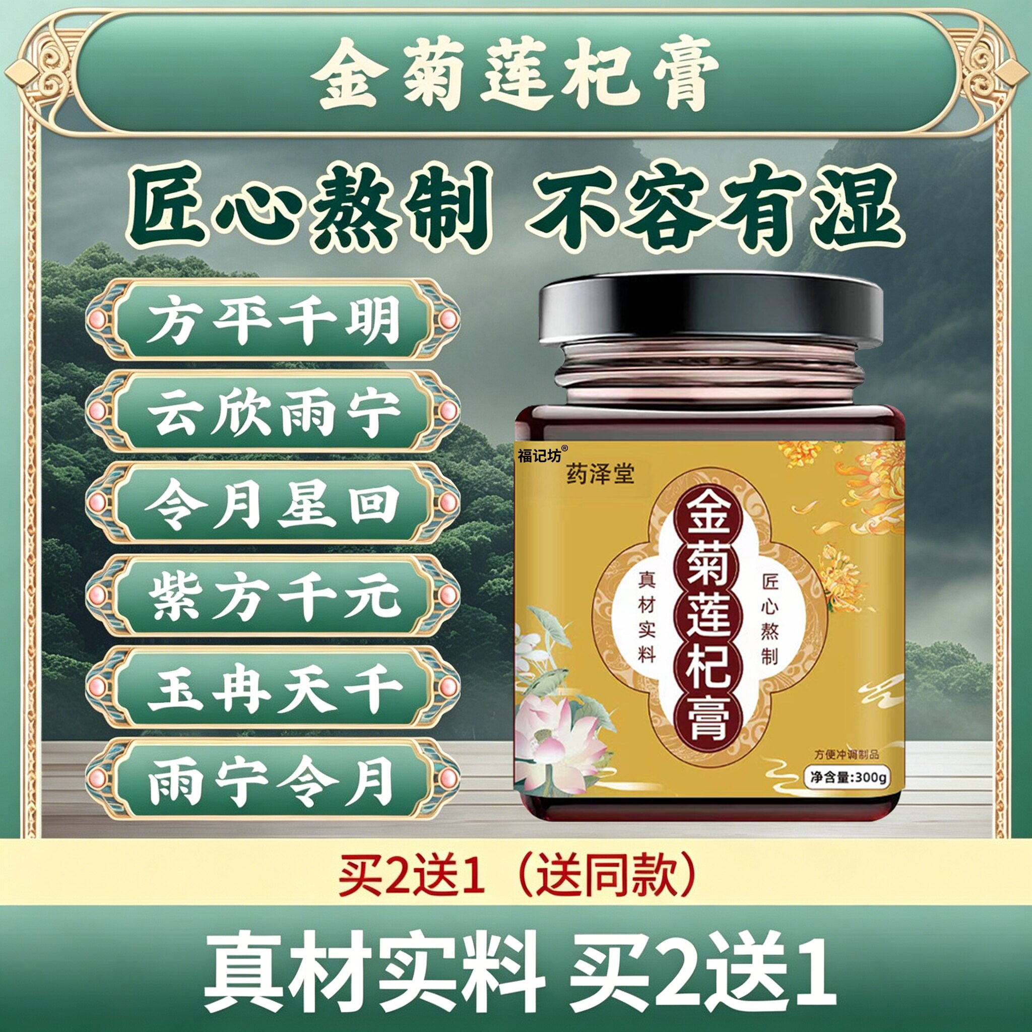 方平千明 云欣雨宁 令月星回 紫方千元 玉冉天千 雨宁令月uo图片