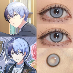 青柳冬弥cos美瞳半年抛世界计划多彩舞台灰色显色混血隐形眼贺ah