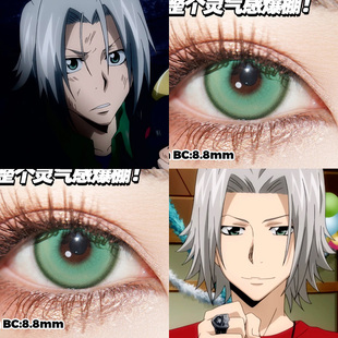 狱寺隼人cos美瞳家庭教师幻想绿酸Q青苹果祖母绿色信仰玉绣球婷AH