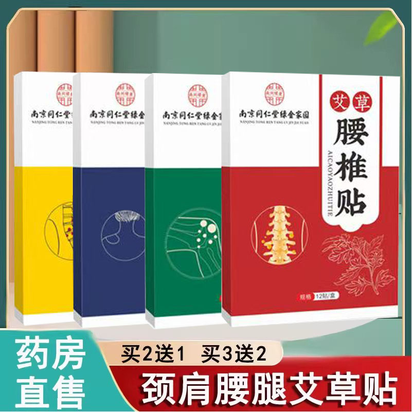 药房直售          品质保证