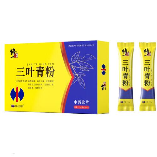 修正三叶青粉my