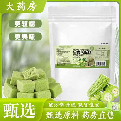 骏奥全麦苦瓜糕软糯传统糯米燕麦玉米糕官方旗舰店正品6LC