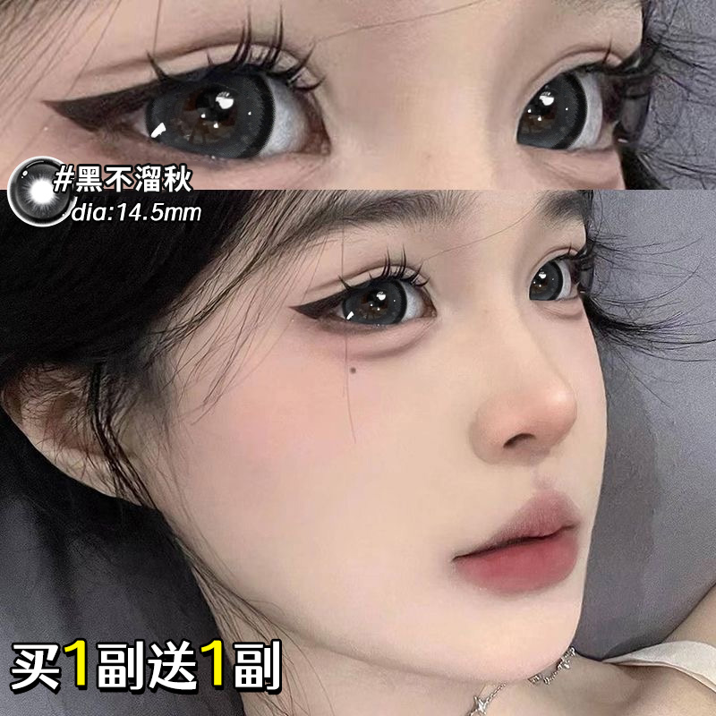 himi黑不溜秋美瞳黑色半年抛素颜纯欲大直径隐形眼镜官方正品CST
