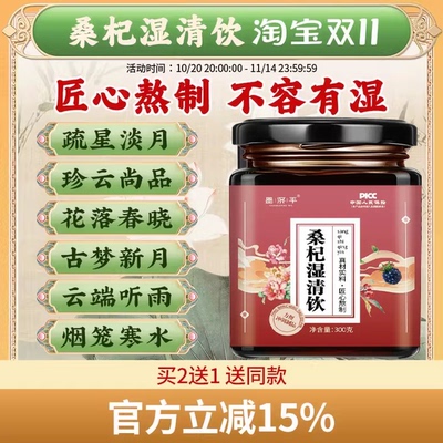 书疏星淡月珍云尚品 花落春晓 古梦新月 云端听雨 烟笼寒水9tl