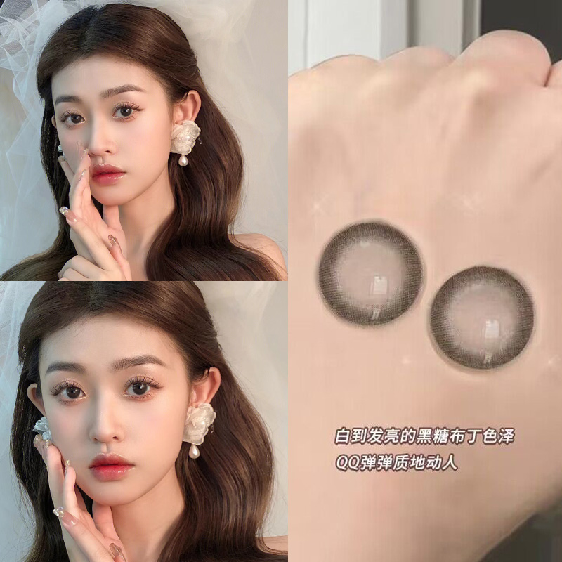 辻花黑美瞳日抛十片装小直径黑色自然款13.9近视彩色隐形眼镜6tb