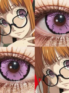 佐仓双叶美瞳cos女神异闻录紫色显色大直径漫展隐形眼镜次元贺ah