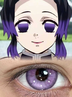 蝴蝶忍cos美瞳鬼灭之刃半年抛灶门炭治郎紫色大直径隐形眼镜5tb