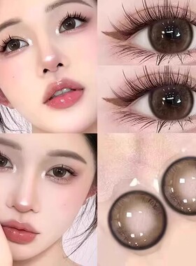 supercolor美瞳超大皇家琥珀棕芝芝奶油甜心芭比蓝混血半年抛5ST