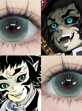 上弦鬼狯岳cos美瞳半年抛鬼灭之刃混血大直径绿色漫展隐形眼镜5ST