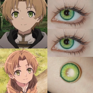 鲁迪乌斯cos美瞳半年抛无职转生绿显色混血隐形眼镜暗夜森林贺ah