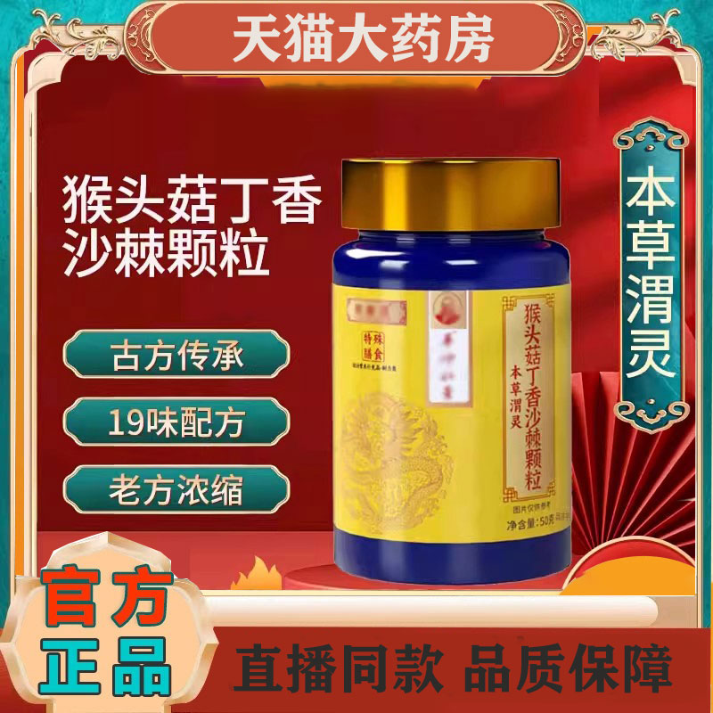 潮流精品,品质保证