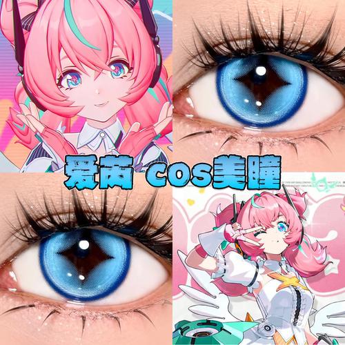 爱芮美瞳cos日半年抛绝区零天秤蓝碎冰蓝玫瑰纱雾晶流萤森蓝栋bs