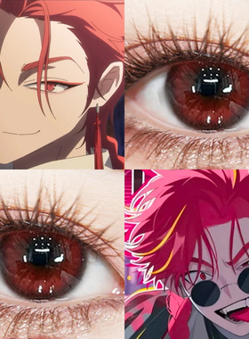 萧未影cos美瞳半年抛夏斐vein时光代理人大直径红色隐形眼镜3ST