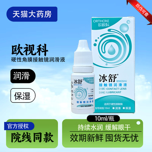 官方授权 效期新鲜 现货速发