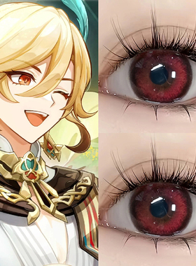 卡维cos美瞳半年抛原神混血大直径红色漫展显色隐形眼镜年抛5ST