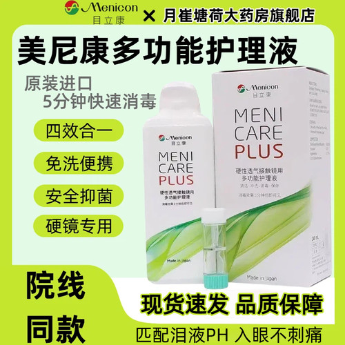 院线同款 售后无忧 现货速发 效期新鲜