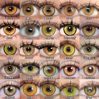 doya金色cos美瞳日抛星期日景元开拓者宵宫万敌蜂乐回魈亚梦佳AH