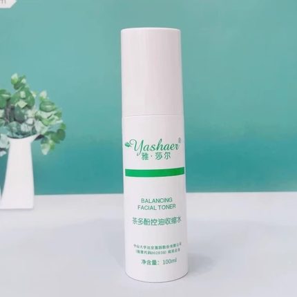 正品雅莎尔茶多酚控油收缩水100ml舒缓修复km