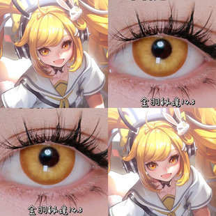 安琪拉时之奇旅COS美瞳王者金耀泉次元闪光金羽秘境显色日抛AH