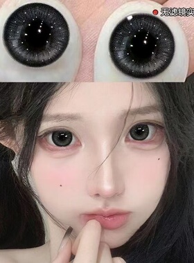 暗黑世界美瞳年抛大直径自然黑色纯欲隐形眼镜官网正品旗舰店8ST