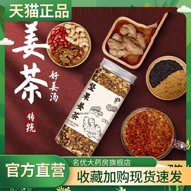 祥国堂赤小豆芡实薏米茶官方旗舰店邮政直播款红豆芡实赤豆1CL