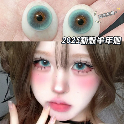 海域女神美瞳半年抛混血蓝色2025新款无锁边年抛隐形眼镜正品3ST