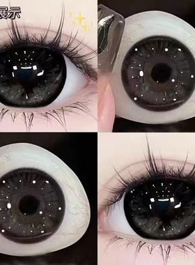 黑色美瞳大直径一年抛隐形眼镜爆款2024学生日常正品官网旗舰ZST