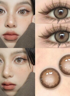 inxy美瞳日抛盖娅褐棕无梦白昼混血款高透氧学生平价隐形眼镜2ST