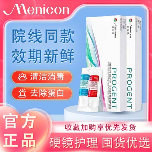 官方正品 效期新鲜 院线同款 现货速发