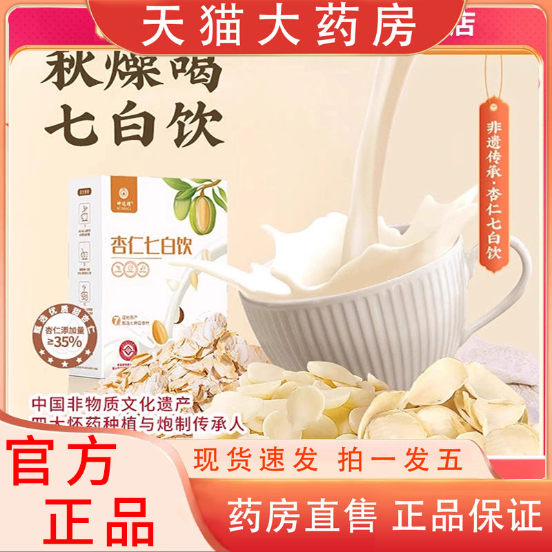 潮流精品,品质保证