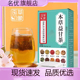 百草印象本草益甘茶官方旗舰店正品 决明子枸杞葛根菊花枳椇子5eq