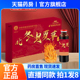 百年老郡堂李时珍北冬虫夏草口服液官方旗舰店正品 药房直售6wq