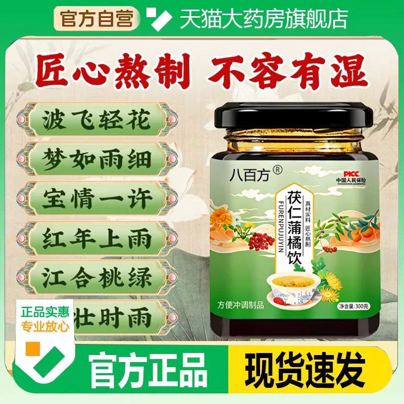 波飞轻花 梦如雨细 宝情一许 红年上雨 江合桃绿 天壮时雨5kt