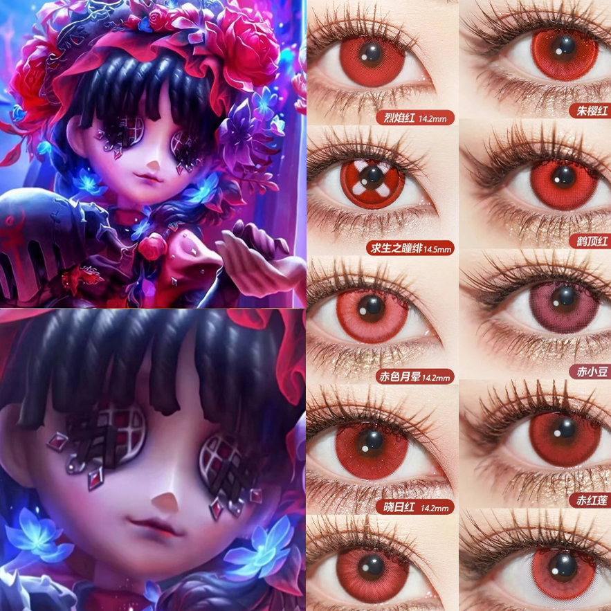 小女孩石榴蝶小姐cos美瞳日抛第五人格显色晓日红色月晕鹤顶红ah