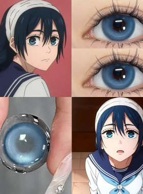 天内理子cos美瞳半年抛术回战cosplay漫展年抛蓝色款隐形眼镜7ST