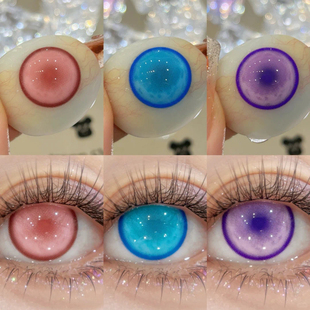 Recolook覆盖cos美瞳日抛女锦鲤之梦幻海下蛊尾蝶传说之红半年ah