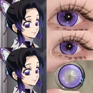 蝴蝶忍甘露寺蜜璃cos美瞳年抛鬼灭之刃绿色显色混漫展鬼灭绿紫6st