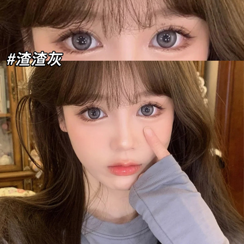 onlycon渣渣灰美瞳日抛10片装大小直径一次性隐形眼镜旗舰同款3ST
