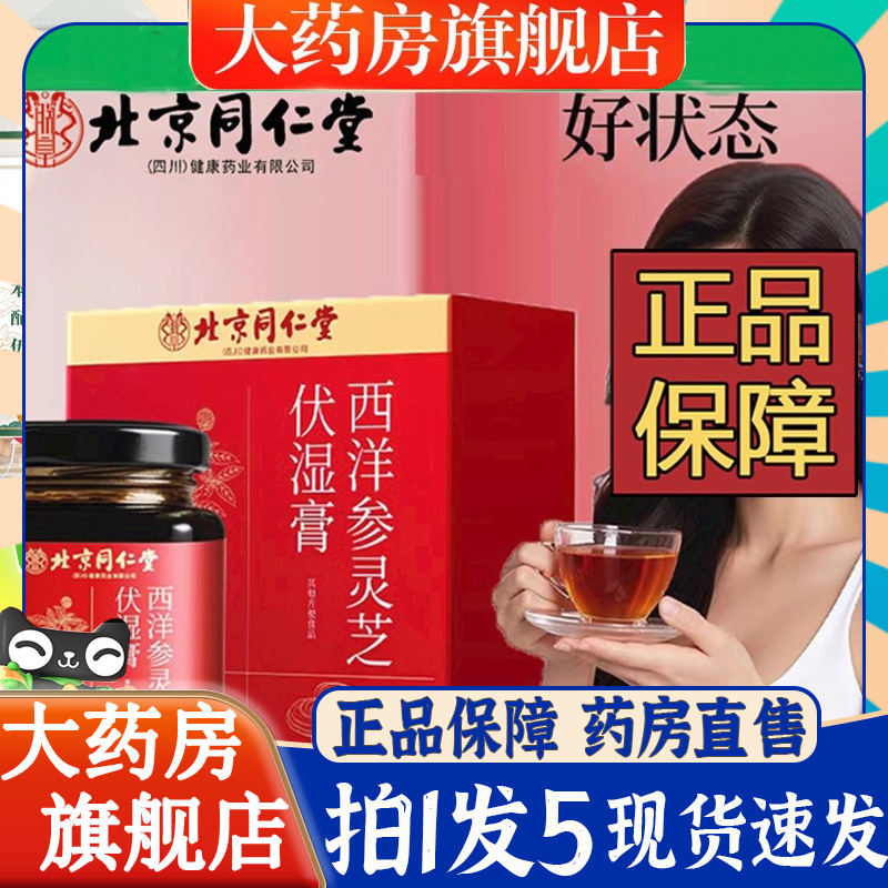 冠卓十六珍 莲雪十六珍 清玉十六珍 山谷十六珍 春文十六珍味6BT