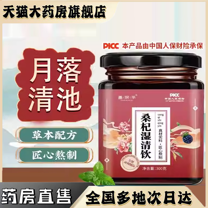 桑杞湿清饮云飘落叶晨光天际夜空花开石上千秋雨洗落叶雨润禾0CL