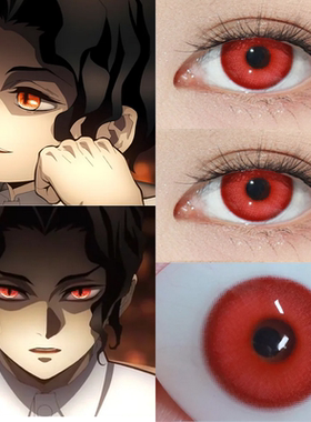 无惨cos美瞳年抛大直径鬼灭之刃柱训篇红色年抛漫展隐形眼镜3fST