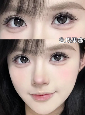 recolook生巧果冻美瞳半年抛大直径灰色混血官网同款隐形眼镜8ST