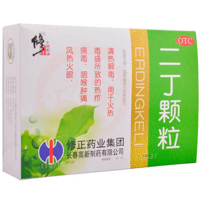 【修正】二丁颗粒20g*10袋/盒二丁颗粒修正