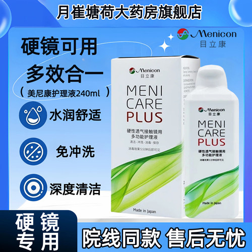 院线同款 效期新鲜 现货速发 售后无忧