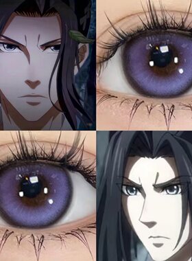 江澄cos美瞳半年抛紫色大直径魔道祖师cos漫展彩色隐形眼镜DST