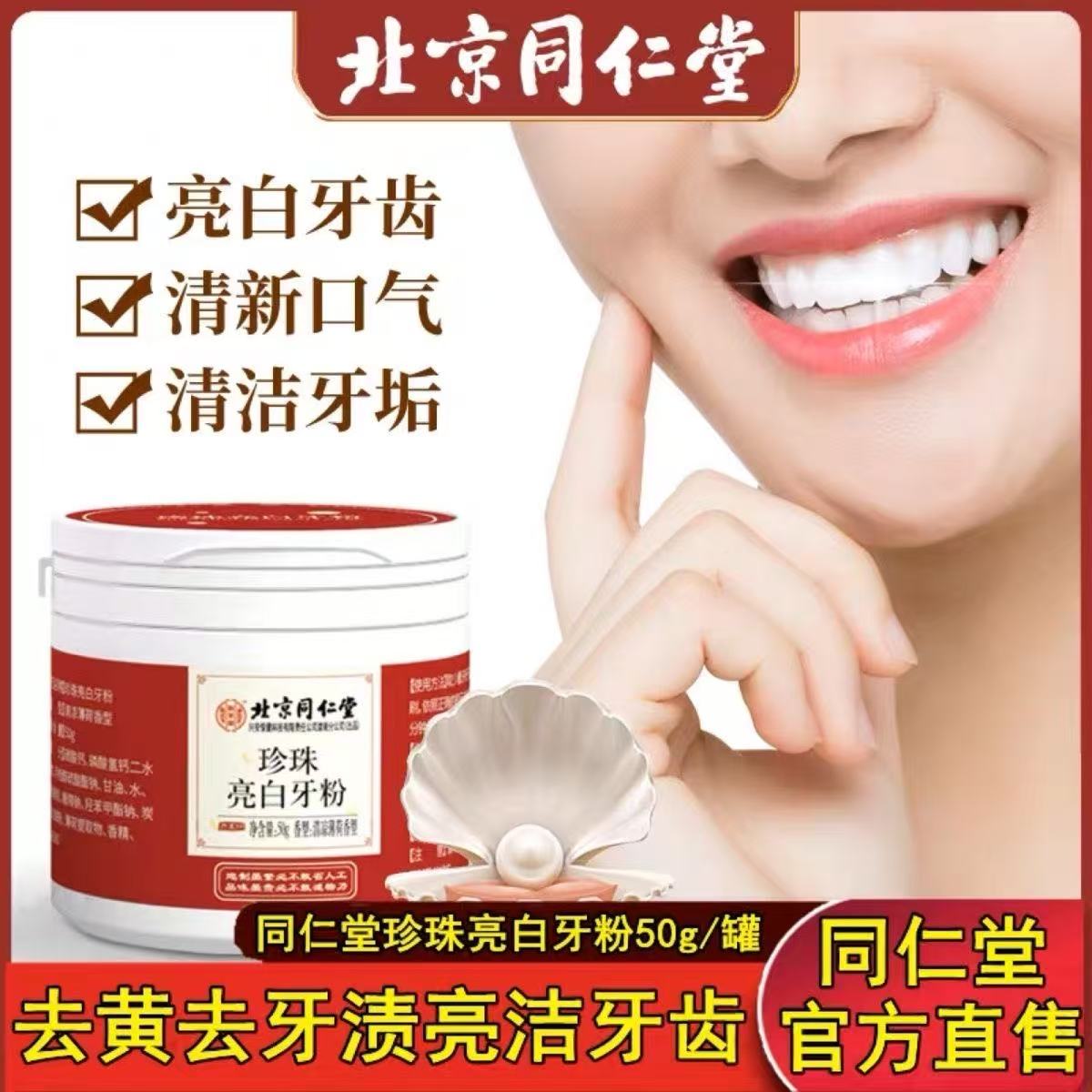 潮流精品,品质保证