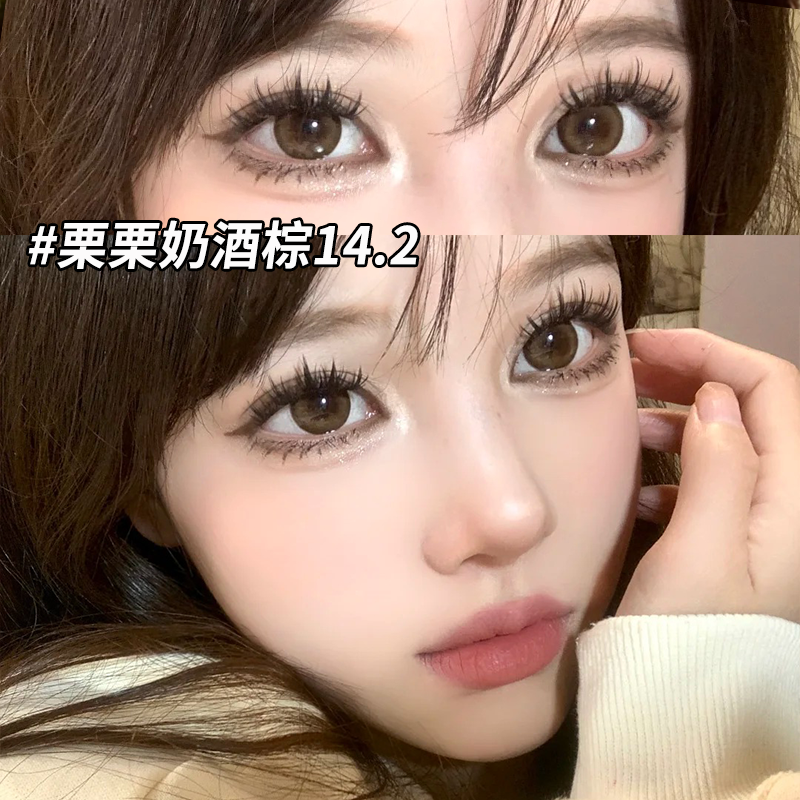 日抛10片装】克拉拉栗栗奶酒棕美瞳暧昧气泡黑一次性隐形眼镜3ST