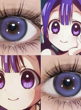 赤根葵cos美瞳半年抛紫色地缚少年花子君大直径显色隐形眼镜6tb