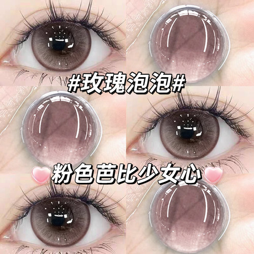 买一副送一副送护理液送盒