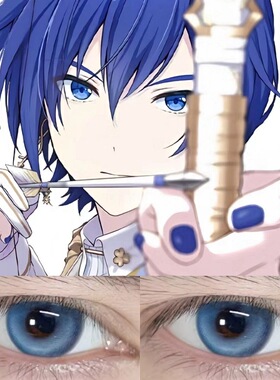 kaito美瞳半年抛大直径蓝色混血cosplay漫展彩色隐形眼镜年抛3fST